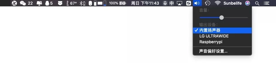 苹果笔记本使用小技巧 这些隐藏设置让你的Mac更好用