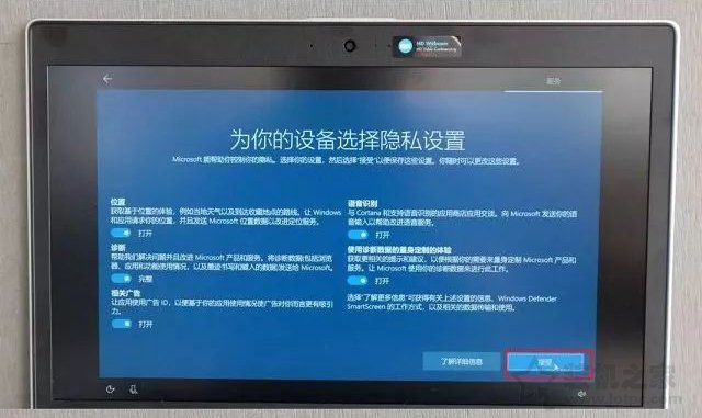 新笔记本第一次开机使用注意事项 新笔记本电脑首次开机设置指南