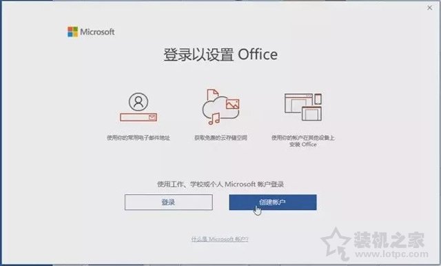 新笔记本第一次开机使用注意事项 新笔记本电脑首次开机设置指南
