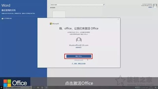 新笔记本第一次开机使用注意事项 新笔记本电脑首次开机设置指南