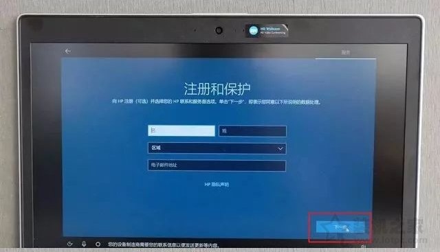 新笔记本第一次开机使用注意事项 新笔记本电脑首次开机设置指南
