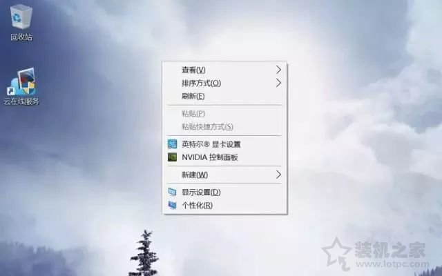 新笔记本第一次开机使用注意事项 新笔记本电脑首次开机设置指南