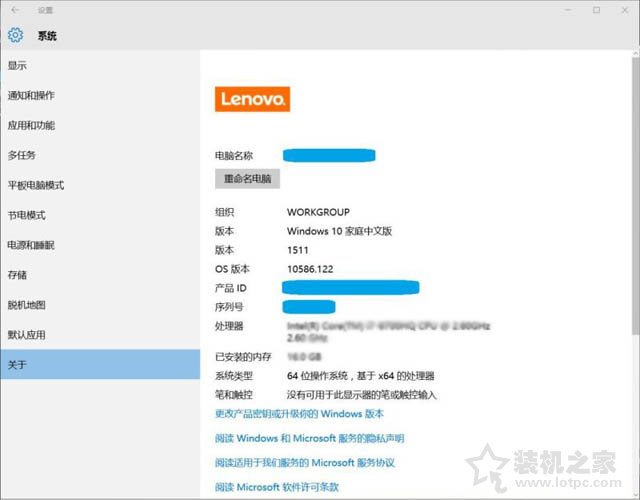 实体店或网上买笔记本怎么验货?新笔记本开箱验货流程及检测教程
