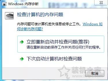 实体店或网上买笔记本怎么验货？新笔记本开箱验货流程及检测教程