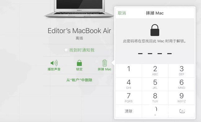 Macbook怎么清除所有数据?Mac一键抹掉系统所有数据教程