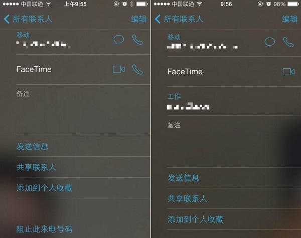 iPhone国行与港版十大区别 看完要不要买港版iPhone