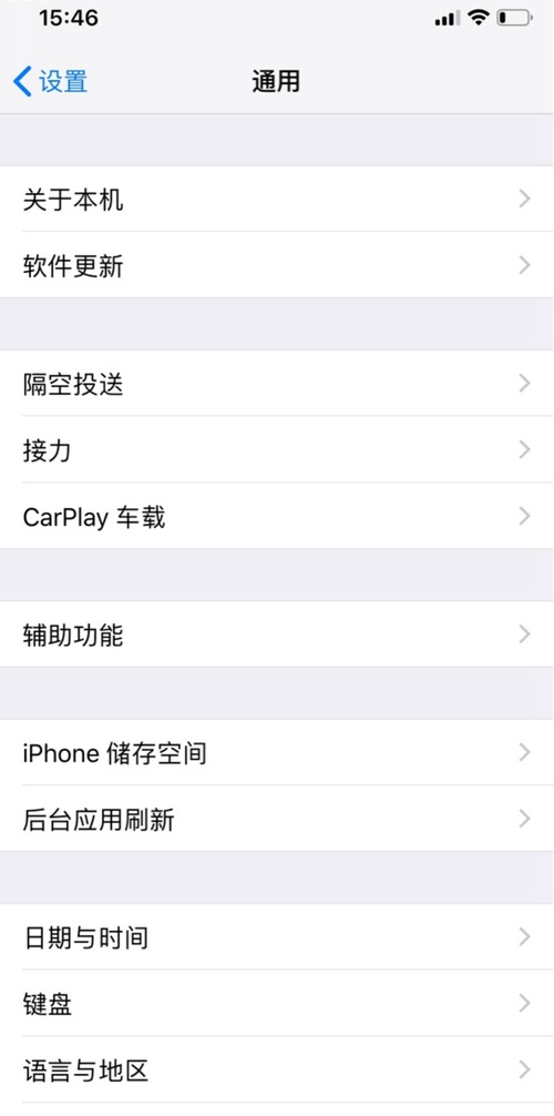 iPhone如何开启CarPlay功能？iPhone开启CarPlay功能方法