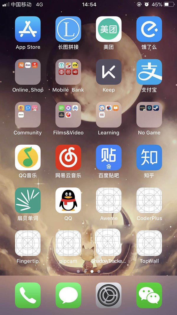 iOS12降级后桌面出现白图标应用不能删除怎么办?附解决办法