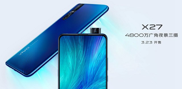 vivo X27参数与图赏 1分钟看懂vivo X27配置如何