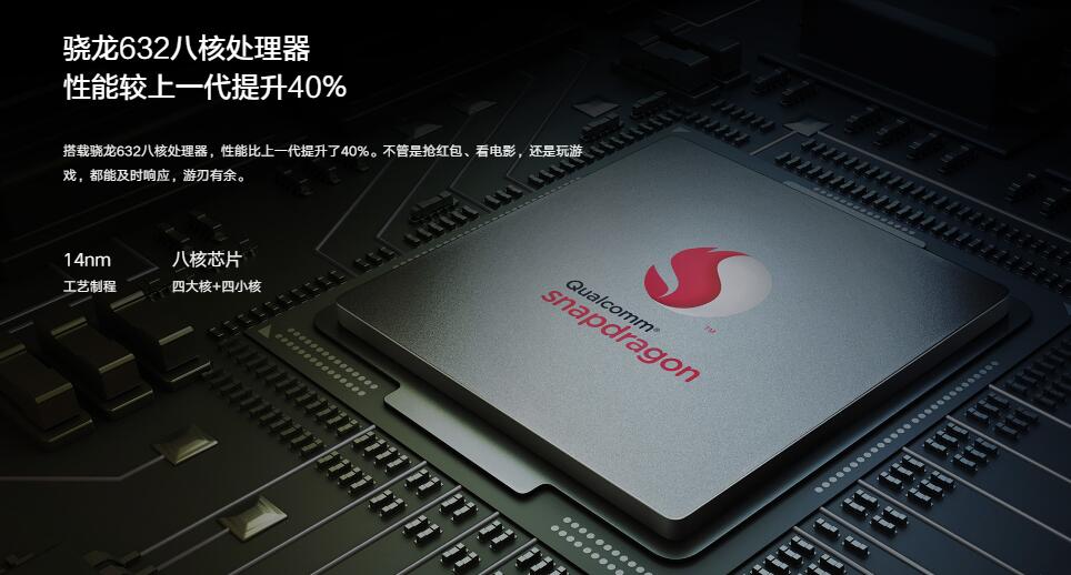 红米7参数与图赏 1分钟看懂红米7配置如何