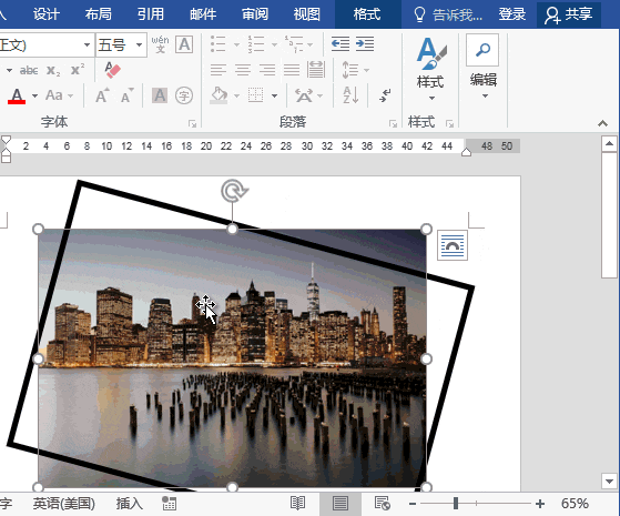 Word可以制作小册子吗?