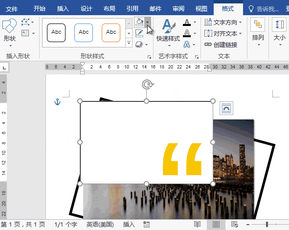 Word可以制作小册子吗?