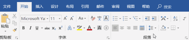 实用办公小技巧 Word、Excel、PPT任意转换教程