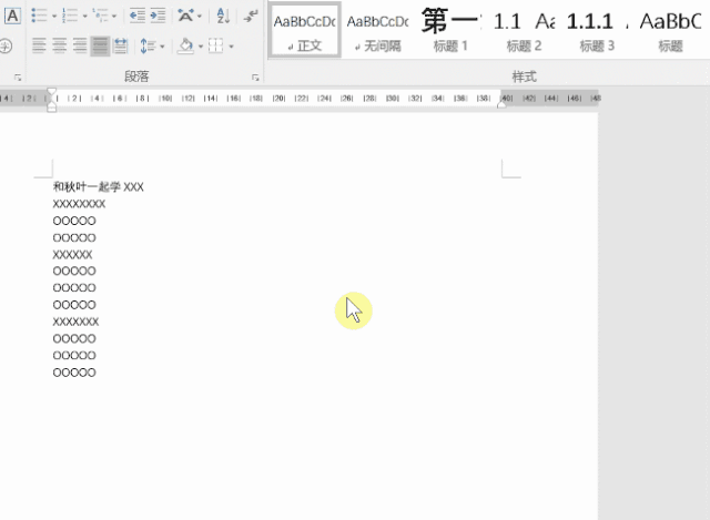 Word怎么将文本转表格?7个超实用Word小技巧