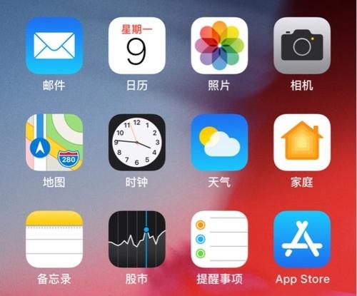 iPhone如何开启CarPlay功能?iPhone开启CarPlay功能方法