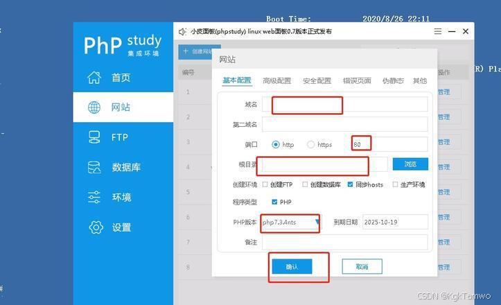 PHP使用PHP-GTK和PHP Desktop开发跨平台的桌面软件