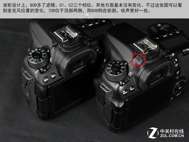 全面升级对焦强悍 佳能80D/70D对比评测 