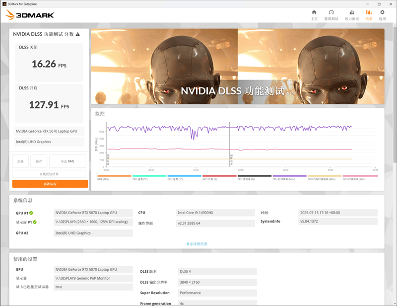 OMEN暗影精灵11游戏本评测：14代酷睿宝刀不老 配合RTX 50系显卡性价比凸显