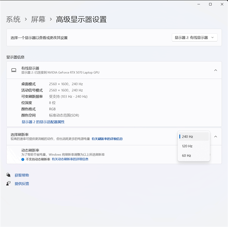 OMEN暗影精灵11游戏本评测:14代酷睿宝刀不老 配合RTX 50系显卡性价比凸显