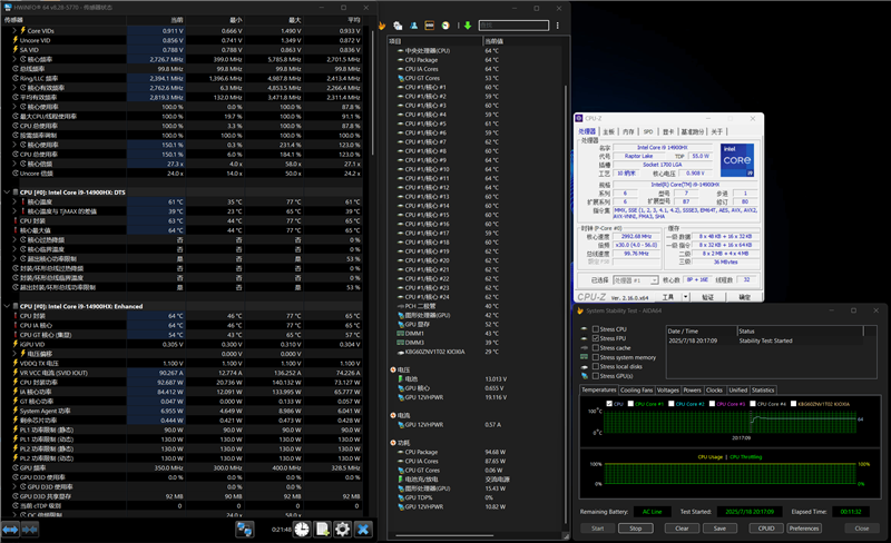 OMEN暗影精灵11游戏本评测:14代酷睿宝刀不老 配合RTX 50系显卡性价比凸显