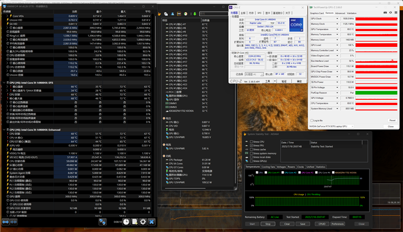 OMEN暗影精灵11游戏本评测:14代酷睿宝刀不老 配合RTX 50系显卡性价比凸显