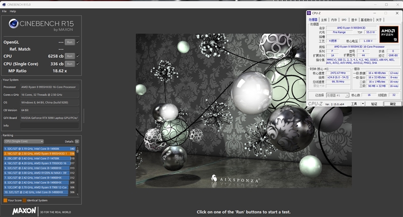 机械革命苍龙16 Ultra游戏本评测