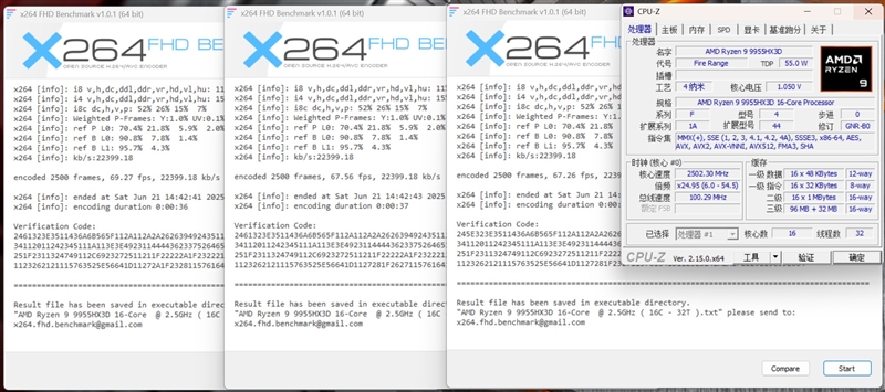 机械革命苍龙16 Ultra游戏本评测