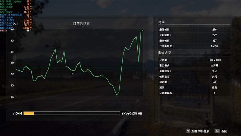 机械革命苍龙16 Ultra游戏本评测