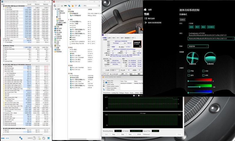 机械革命苍龙16 Ultra游戏本评测