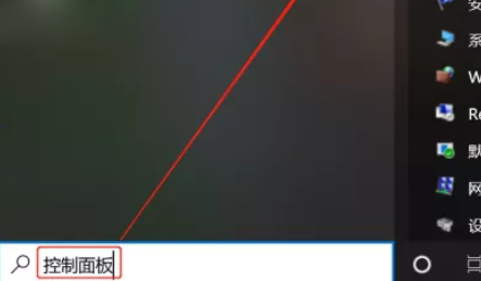 Win10怎么启动Telnet功能?Win10系统启用Telnet客户端的方法