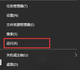 Win10补丁安装老提示重新启动怎么办?