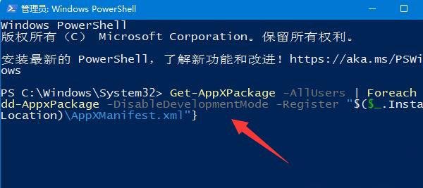 Win10鼠标放任务栏就转圈怎么办