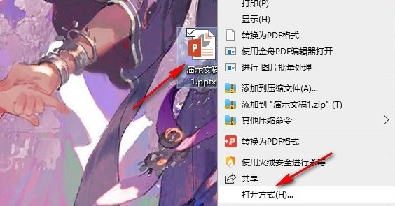 PPT幻灯片给切换效果添加照相机声音的方法