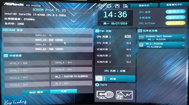电脑自动开机怎么关闭? 电脑自动开机的关闭方法步骤