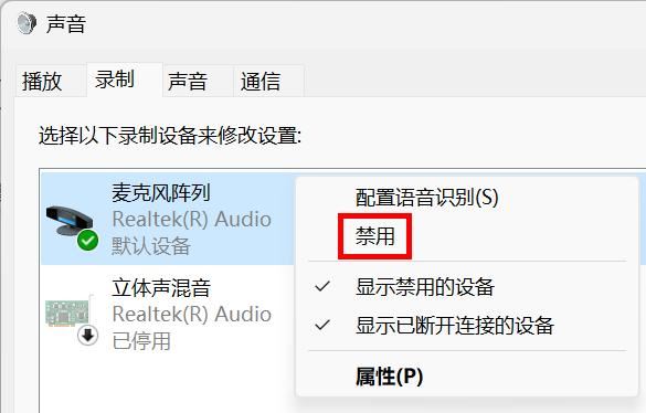 电脑摄像头/麦克风会偷偷打开,泄露隐私的解决方法