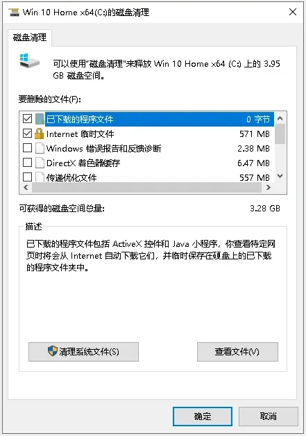 怎么清理电脑内存?清理电脑内存的CMD命令汇总