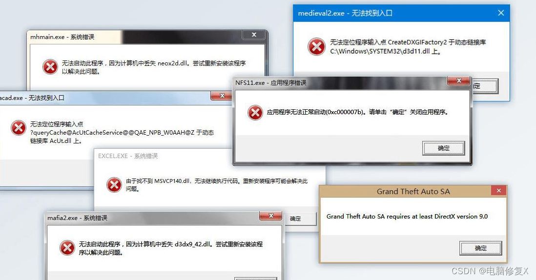 xapofx15.dll丢失怎么办? 电脑xapofx15.dll丢失的解决方法