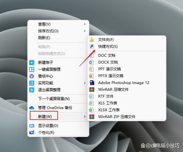 电脑自带dll修复在哪里?一键修复dll文件丢失的教程