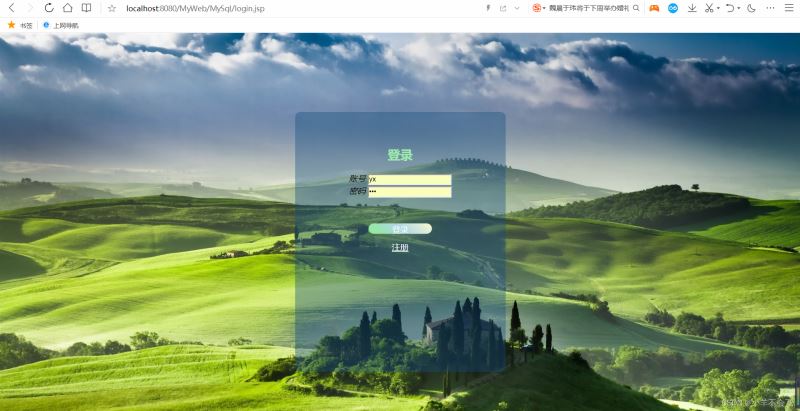 基于JSP动态实现web网页登陆和注册功能