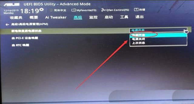 电脑设置通电自动开机的方法教程