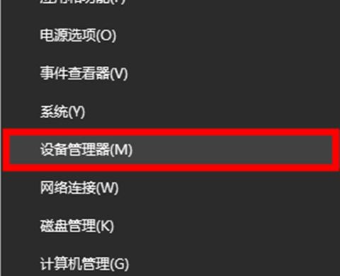 电脑桌面窗口管理器占用内存过高的解决方法