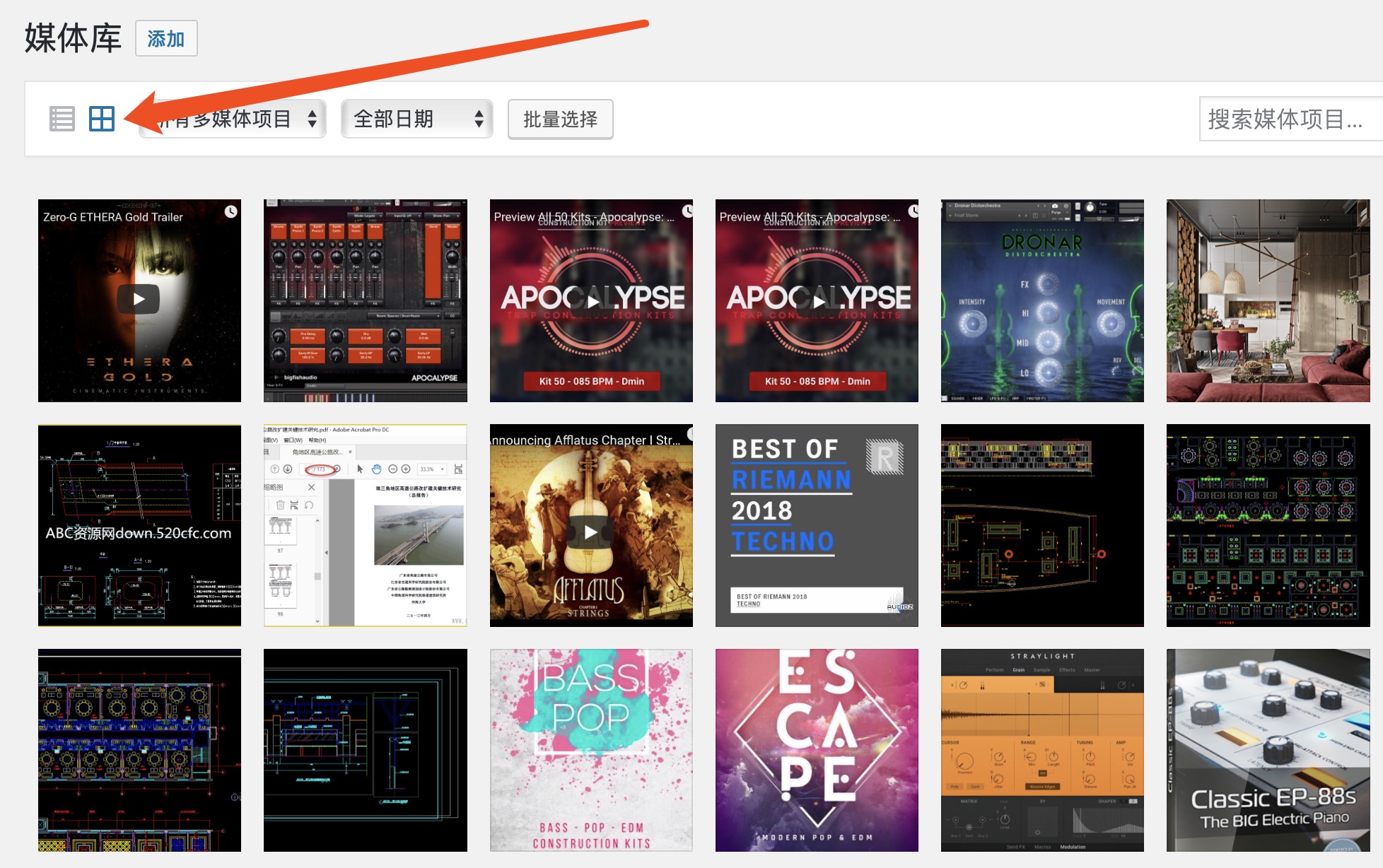 WordPress升级后媒体库一直加载中无法打开,上传图像不显示