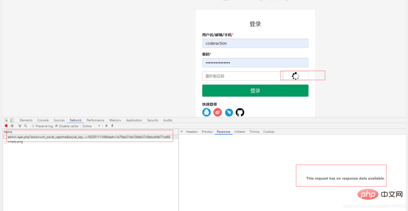 在这里插入图片描述 图文详解wordpress用wechat-social-login插件实现QQ微信钉钉Github手机号登陆