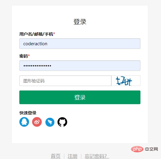 1616578969585409.png 图文详解wordpress用wechat-social-login插件实现QQ微信钉钉Github手机号登陆