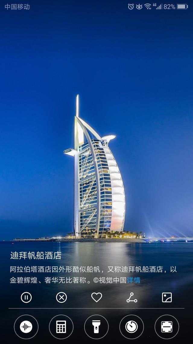 华为手机杂志锁屏怎么关闭?华为手机杂志锁屏的关闭方法