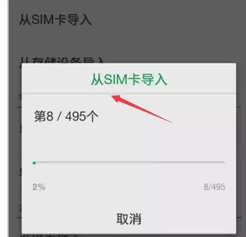 手机通讯录怎么备份？手机通讯录的几种备份方法