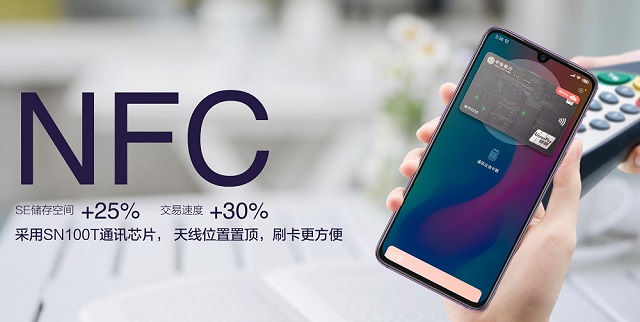 小米9 SE支持NFC功能吗 小米9se支持NFC刷公交吗？