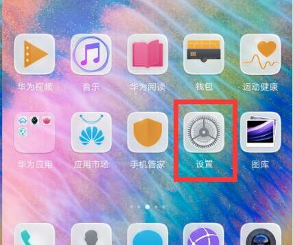 荣耀手机怎么设置锁屏消息提示？附不提示的解决方法