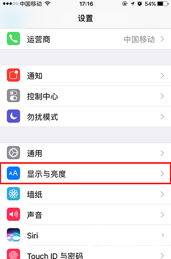 苹果iOS10使用、关闭抬腕唤醒功能教程