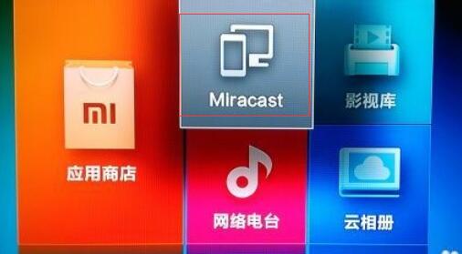 华为Mate20 Pro无线投屏怎么用？华为Mate20Pro手机投射到电视